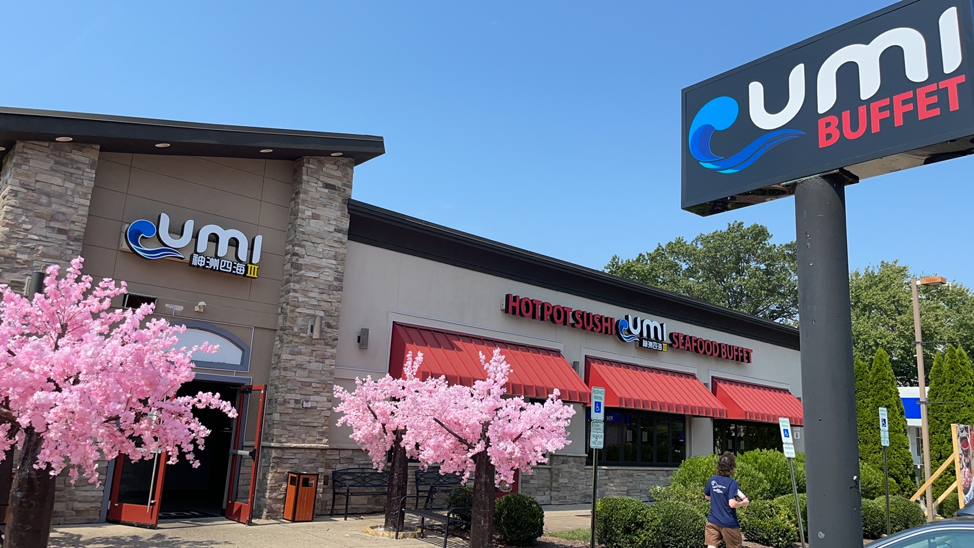Rockville location photo 1